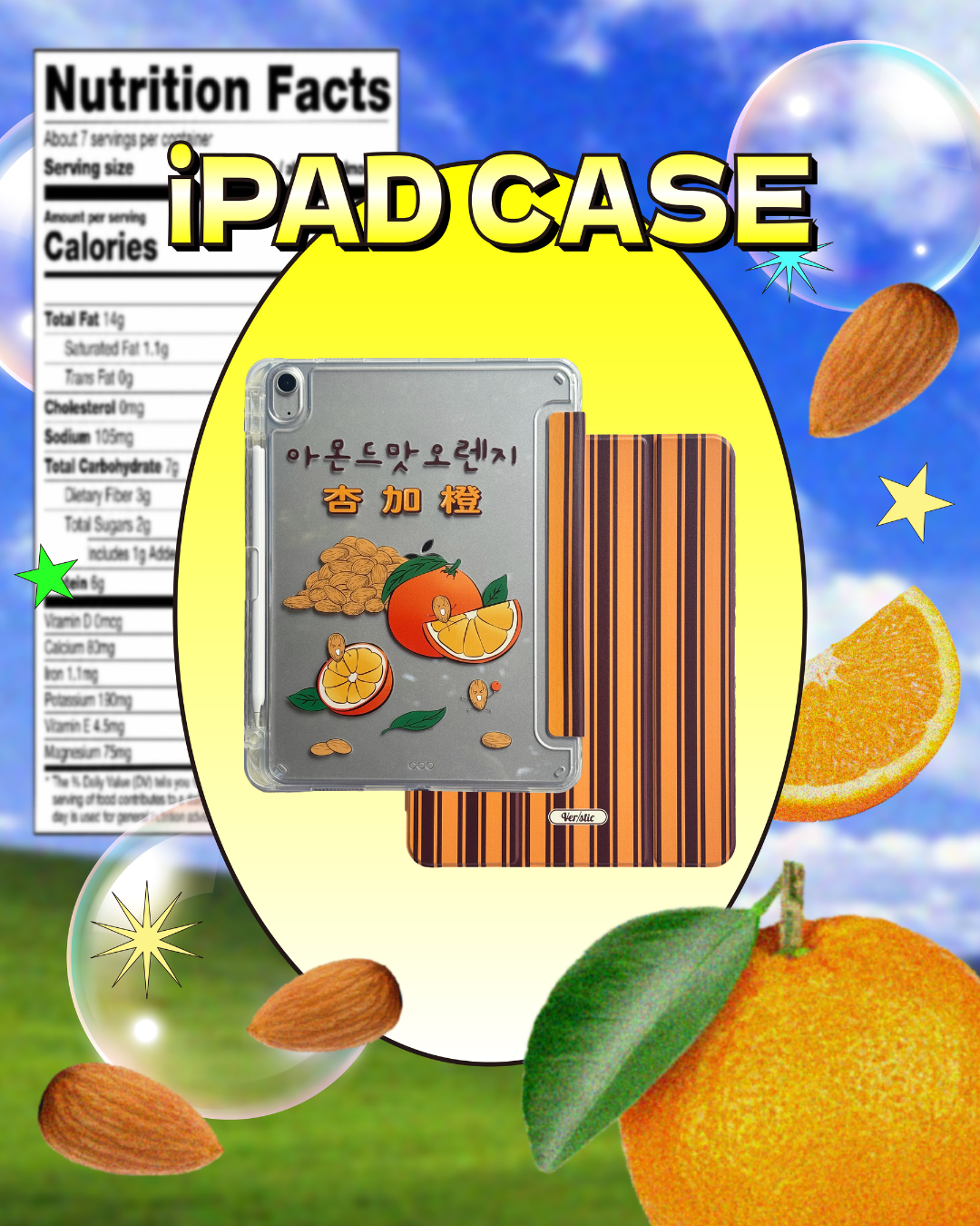 【杏加橙】透明硬殼iPad Case