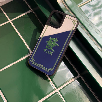 【F$$K】鏡面 iPhone Case