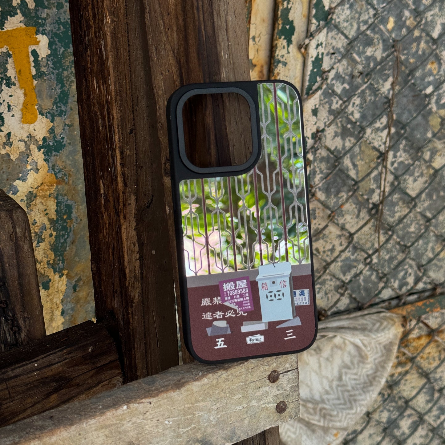 【懷舊鐵閘】鏡面 iPhone Case
