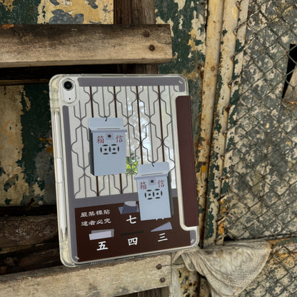 【懷舊鐵閘】透明硬殼iPad Case