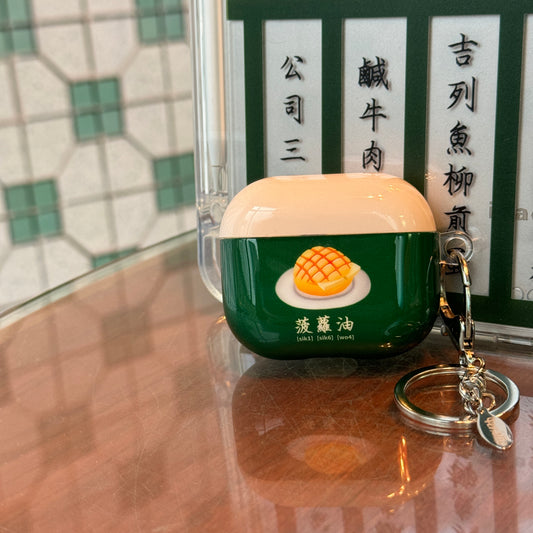 【菠蘿油】實色全包硬膠殼 AirPods Case