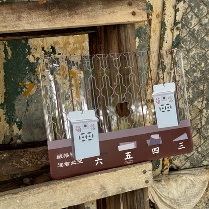 【懷舊鐵閘】Macbook Case (附送配件)