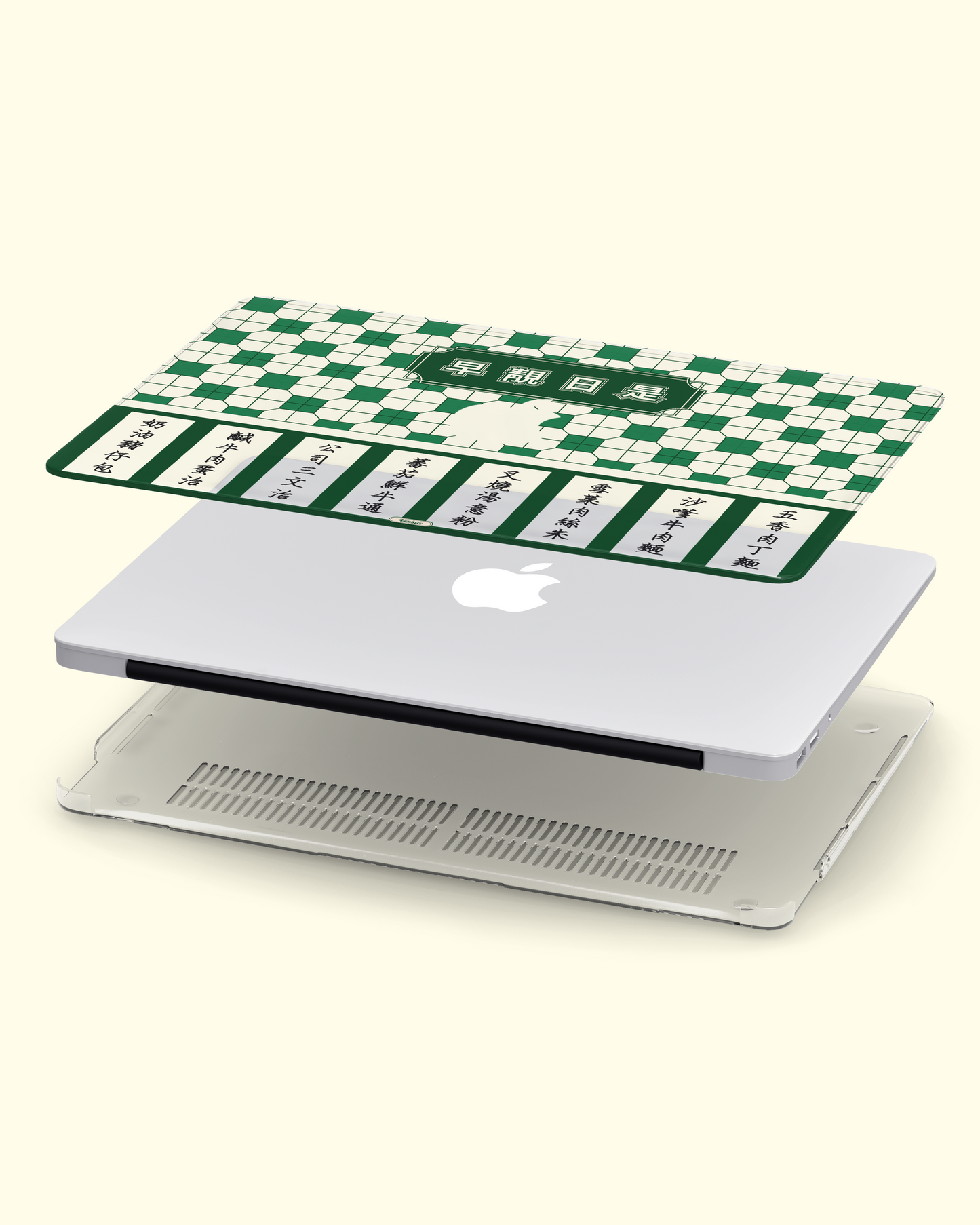 【茶記靚早】Macbook Case (附送配件)