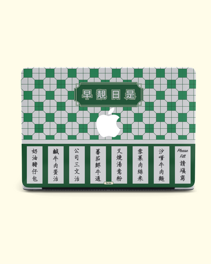 【茶記靚早】Macbook Case (附送配件)