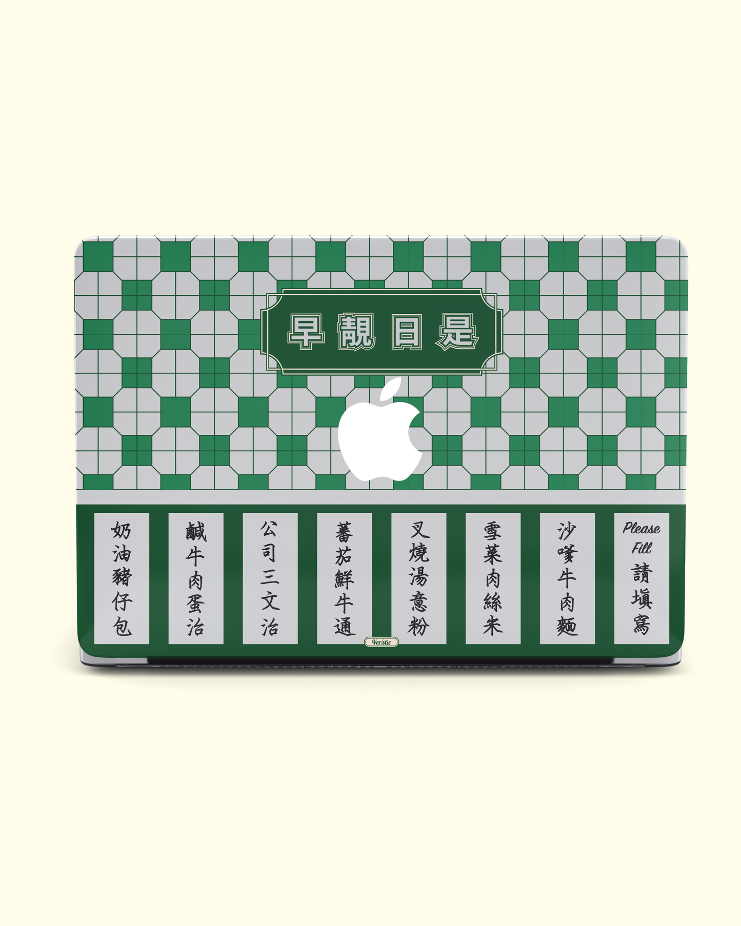 【茶記靚早】Macbook Case (附送配件)