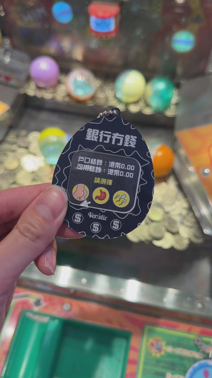 窮撚塑膠版他媽哥池